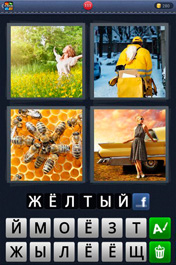 Жёлтый
