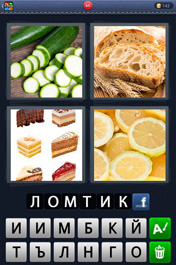Ломтик