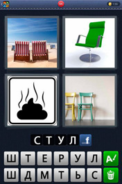Стул