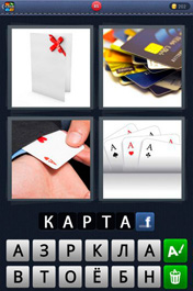 Карта