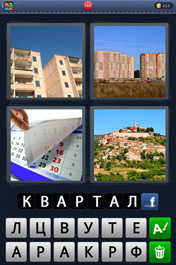 Квартал