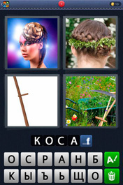 Коса