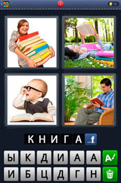 Книга
