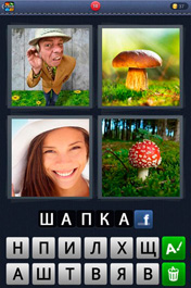 Шапка