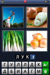 Лук