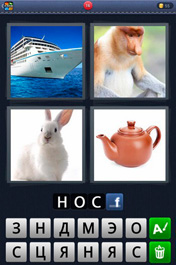 Нос