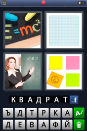 Квадрат