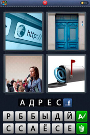 Адрес