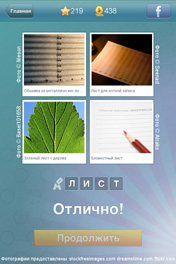 Лист