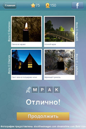 Мрак