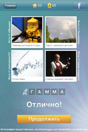 Гамма