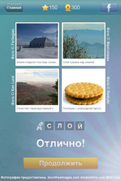 Слой