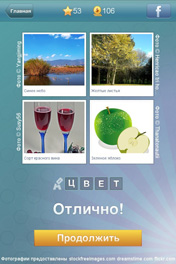 Цвет
