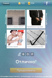 Вор