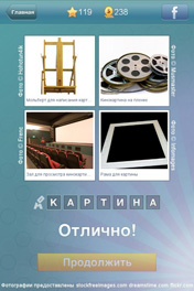 Картина Картина