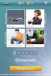 Набор Набор