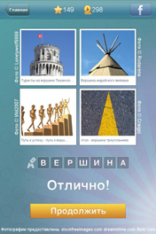 Вершина Вершина