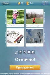 Поле Поле