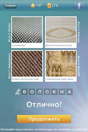 Волокна