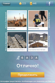 База
