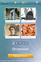 Блок