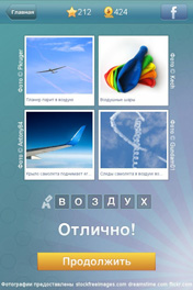 Воздух