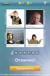 Вопрос