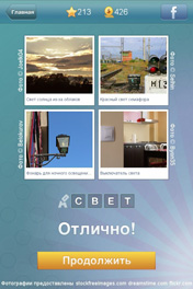 Свет