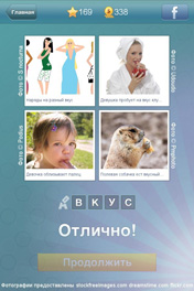 Вкус