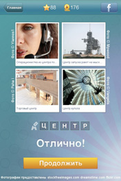 Центр
