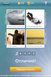 Курс
