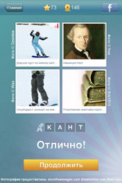 Кант