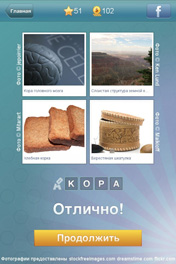 Кора Кора