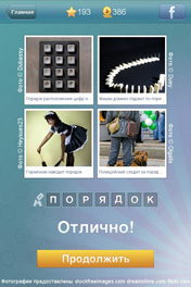 Порядок Порядок