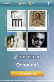 Образ