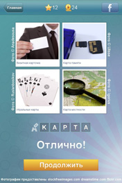 Карта