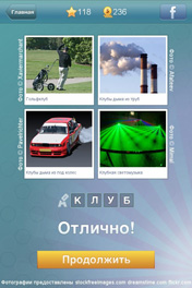 Клуб