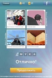 Мука