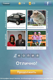 Копия