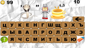 ОБРАБОТКА