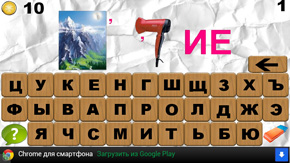 ГОРЕНИЕ