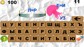 ПИРАМИДА