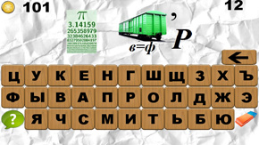 ПИФАГОР