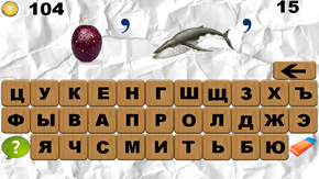 СЛИВКИ