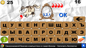 ОТРЕЗОК