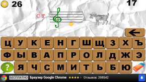 СТРЕКОЗА