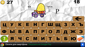 УЗОР