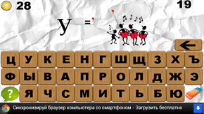 УРАВНЕНИЕ