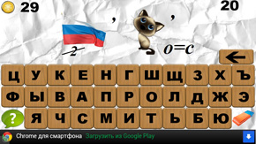 ФАКС