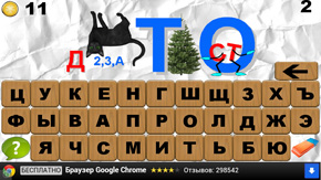 ДОКАЗАТЕЛЬСТВО